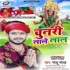 Chunari Lale Lal