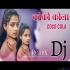 Laine De Coca Cola Nagpuri Dj Remix Song