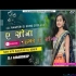 Ae Sona Nagpuri  Remix Dj Amardeep Patipara